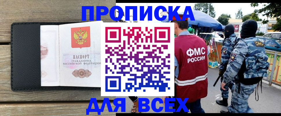 форма 3 в Гуково